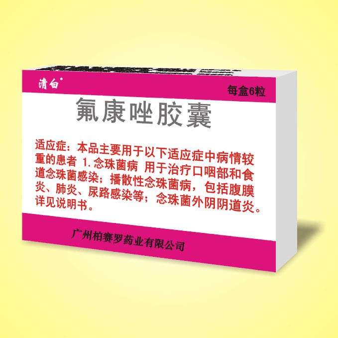 點(diǎn)擊大放