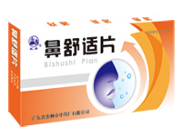 點(diǎn)擊放大 民舟-鼻舒適片