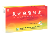 點擊放大 復方斑蝥膠囊(60粒)