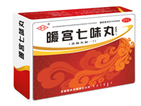 點(diǎn)擊放大 暖宮七味丸(阜新)