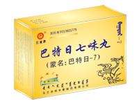 點(diǎn)擊放大 巴特日七味丸(瓶裝)