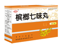 點擊放大 檳榔七味丸