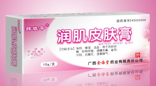 拜班平 潤(rùn)肌皮膚膏