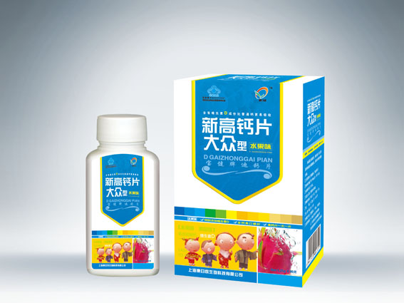 點擊放大 康日欣新高鈣片系列(大眾型)