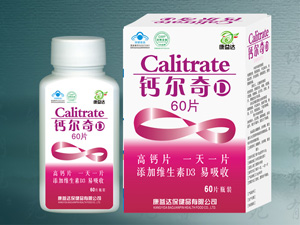 點(diǎn)擊放大 鈣爾奇D3片(60片裝)