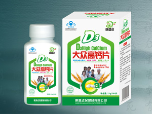 點擊放大 D3大眾高鈣片