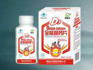 點(diǎn)擊放大 D3全能高鈣片