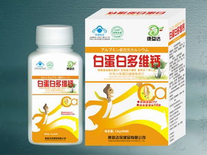 點(diǎn)擊放大 白蛋白多維片