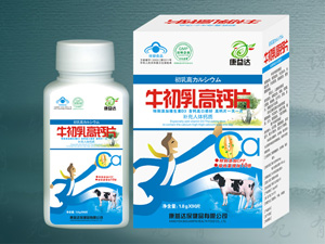 點擊放大 牛初乳高鈣片