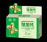 點(diǎn)擊放大 維加鈣