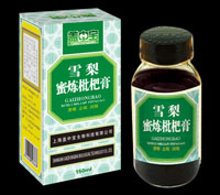 點擊放大 雪梨蜜煉川貝枇杷膏