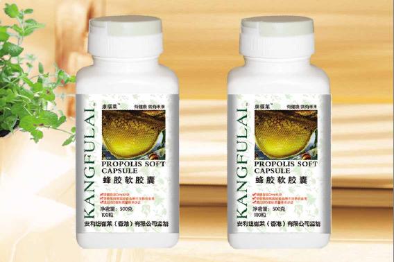 點擊放大 紐崔萊蜂膠軟膠囊 紐崔萊蜂膠軟膠囊