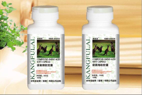 點(diǎn)擊放大 紐崔萊袋鼠精軟膠囊 紐崔萊袋鼠精軟膠囊