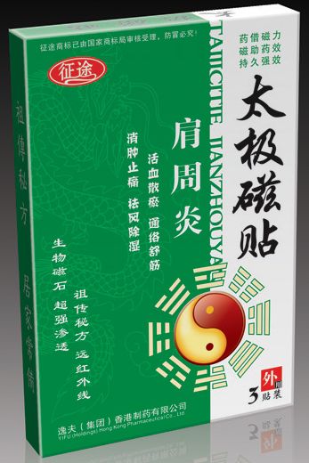 點(diǎn)擊大放