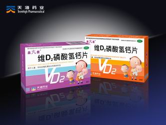 蔓芝宁? 牡荆油胶丸(止咳/化痰/平喘/      护心脑血管 猩  萆砥呷帐菁醴势呱?   堤＃ 瑁 丸） #3 牡荆油胶丸