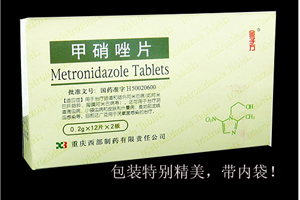 點擊放大 (金子方)甲硝唑片