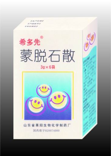 點(diǎn)擊放大 蒙脫石散