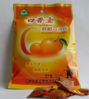 點(diǎn)擊大放