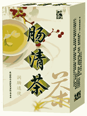 點(diǎn)擊放大 腸清茶