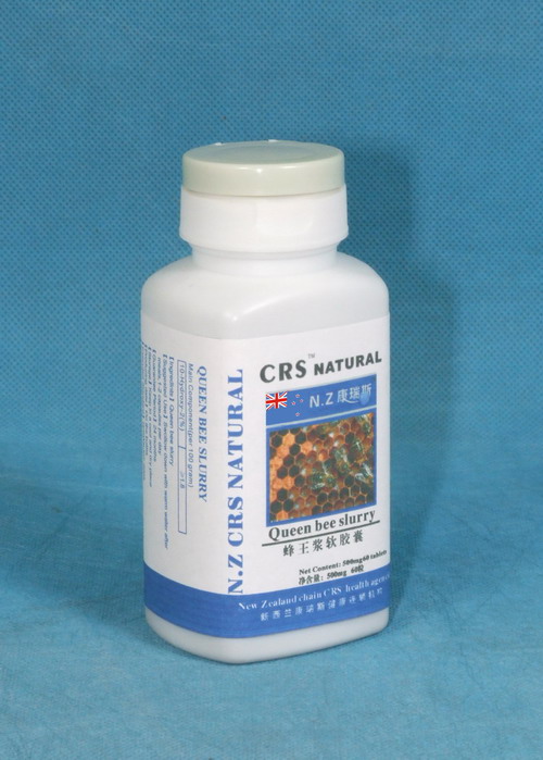 點(diǎn)擊放大 康瑞斯-蜂王漿軟膠囊