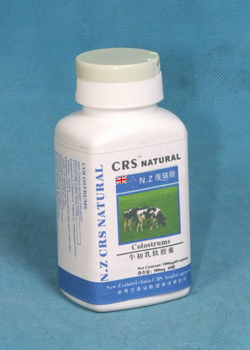 點(diǎn)擊放大 康瑞斯-牛初乳軟膠囊