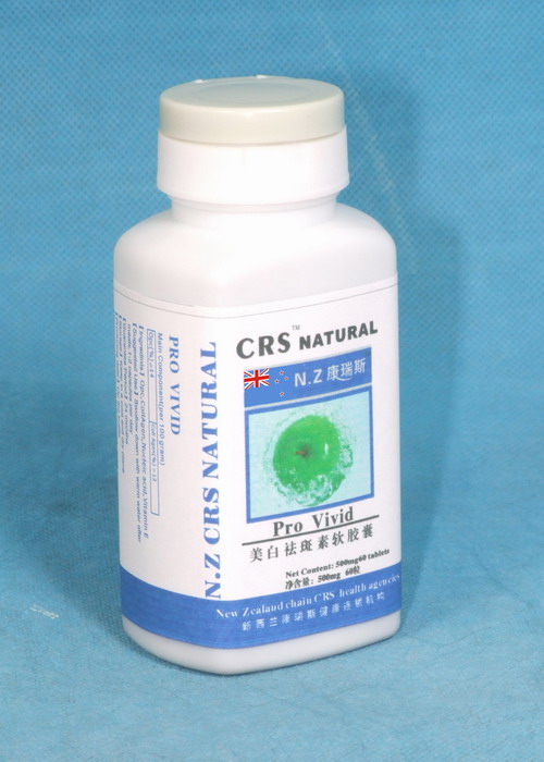 點擊放大 康瑞斯-去斑素軟膠囊