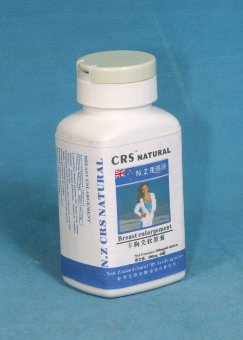 點(diǎn)擊放大 康瑞斯-豐胸美軟膠囊