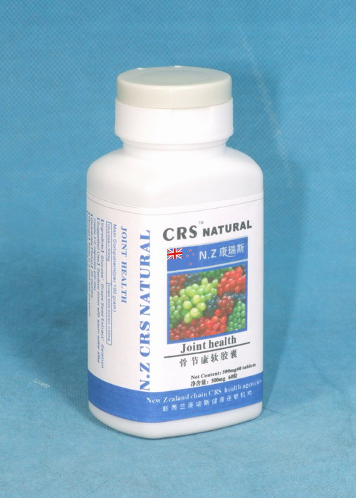 點(diǎn)擊放大 康瑞斯-骨節(jié)康軟膠囊