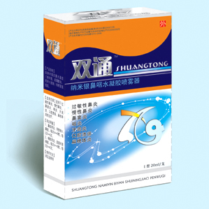 双通?纳米银鼻咽水凝胶喷雾器 洗液 屹立持  护心脑血管 猩  萆砥呷帐菁醴势呱?   堤＃ 瑁 丸） #3 双通?纳米银鼻咽水凝胶喷雾器 洗液 冢熘          