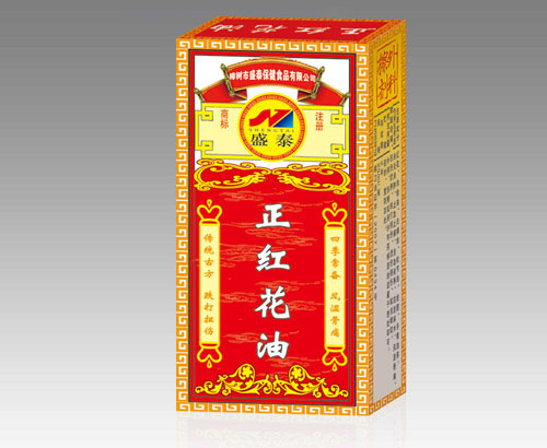 點擊放大 正紅花油