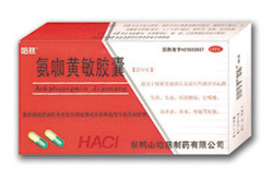 點擊放大 氨咖黃敏膠囊