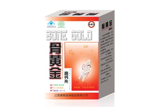 點(diǎn)擊放大 骨黃金