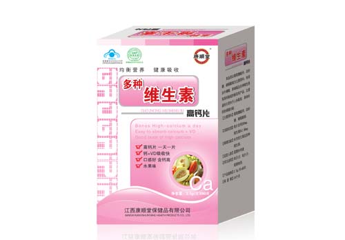 點(diǎn)擊放大 多種維生素高鈣片