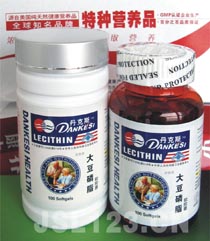 點擊放大 卵磷脂軟膠囊