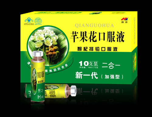 點擊放大 芊果花口服液