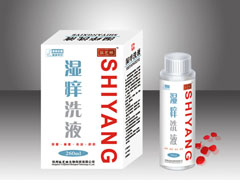 點擊放大 濕氧洗液 濕氧洗液