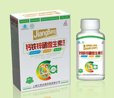 點擊放大 鈣鐵鋅硒維生素高鈣片