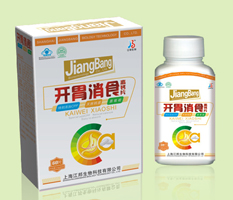 點(diǎn)擊放大 開胃消食高鈣片