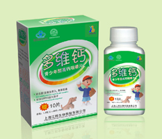 點(diǎn)擊放大 多維鈣(青少年型)