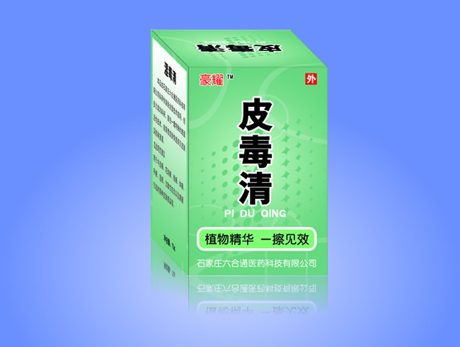 點擊放大 皮毒清 皮炎 濕疹 皮膚 豪耀
