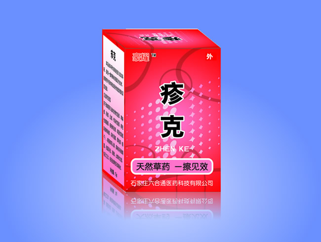 點擊放大 疹克 皮膚 濕疹