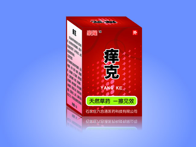 點擊放大 癢克 癢 皮膚