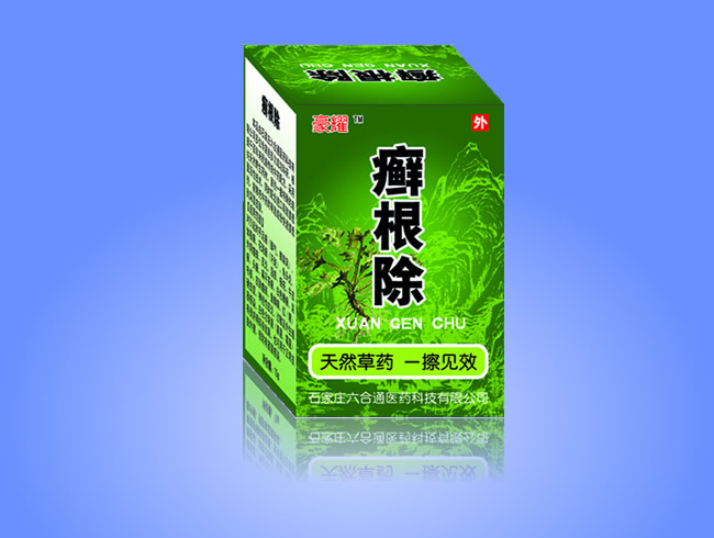 點擊放大 癬根除 癬 腳氣 皮膚