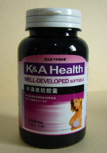 點(diǎn)擊放大 卡爾維多康 豐滿素軟膠囊