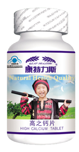 點擊放大 康特力斯高之鈣片