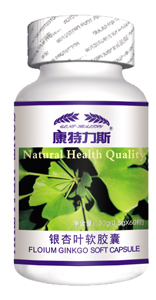 點(diǎn)擊放大 康特力斯銀杏葉軟膠囊