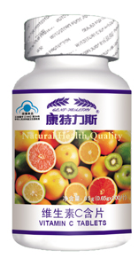 點(diǎn)擊放大 康特力斯維生素C含片