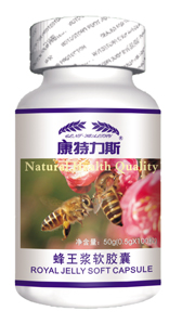 點擊放大 康特力斯蜂王漿軟膠囊