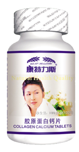 點(diǎn)擊放大 康特力斯膠原蛋白鈣片