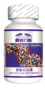 點(diǎn)擊放大 康特力斯核酸軟膠囊